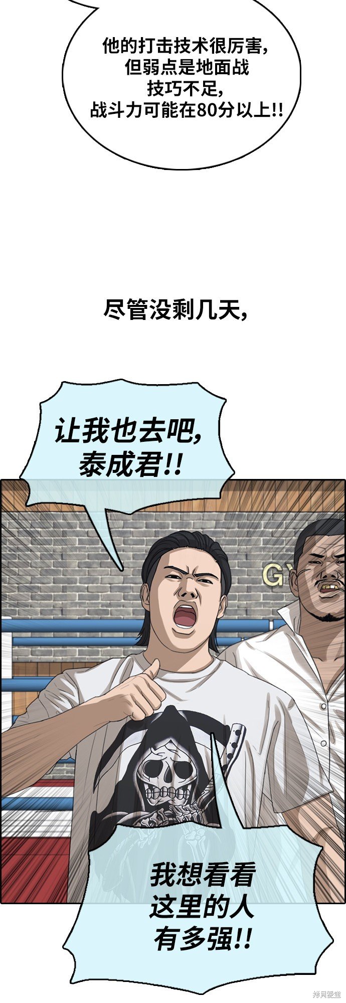 第393话