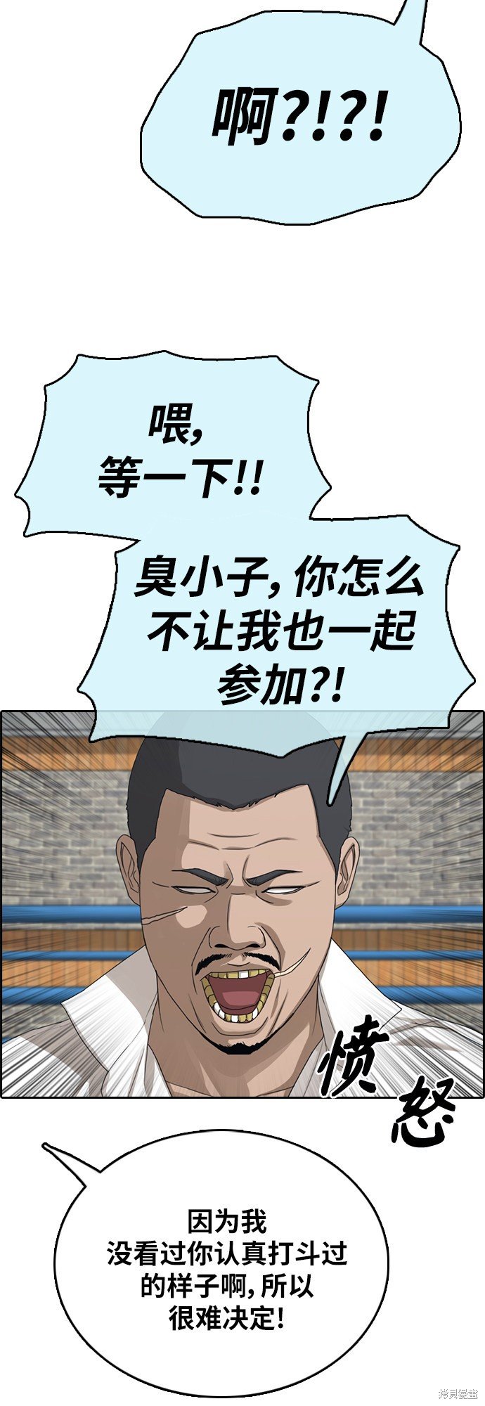 第393话