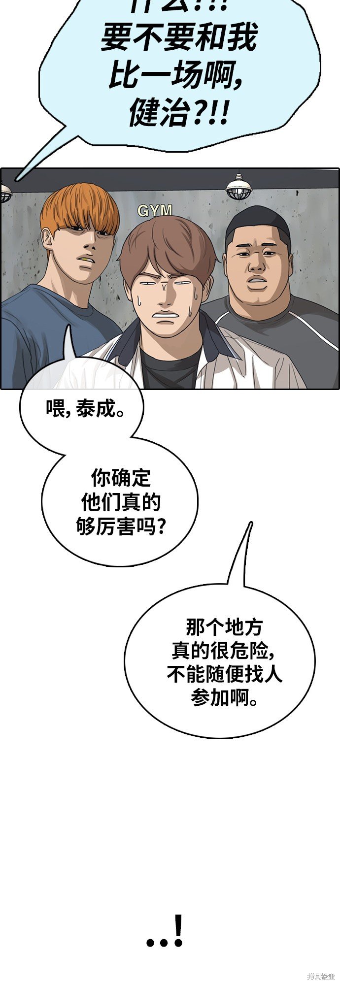 第393话