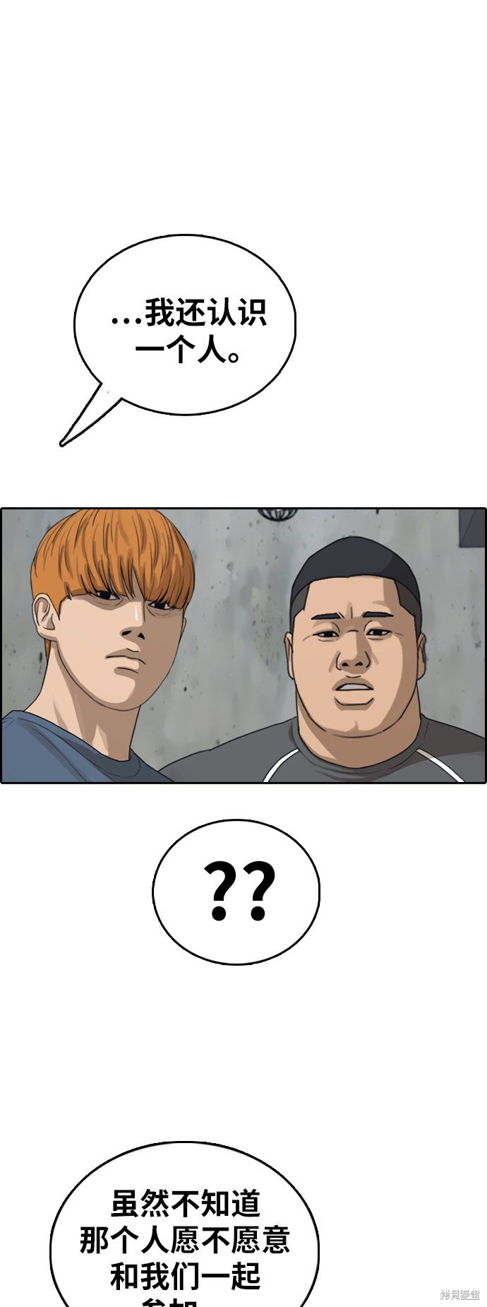 第393话