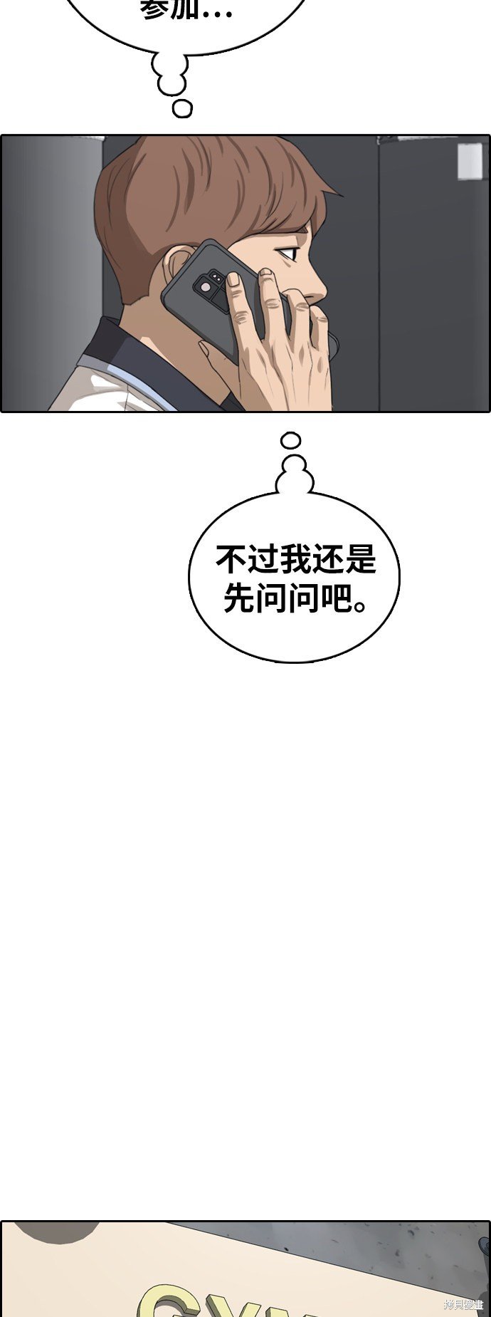 第393话