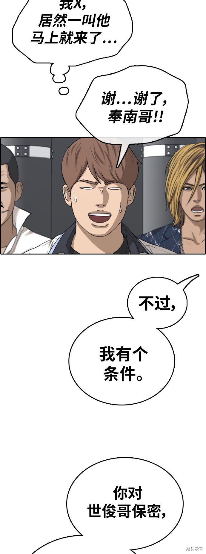第393话