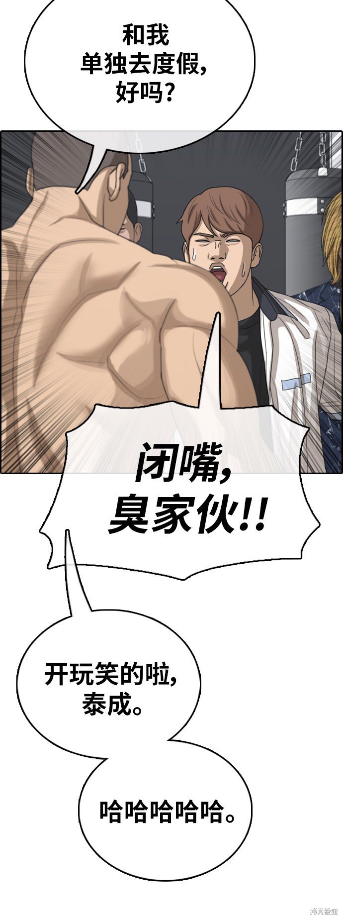 第393话