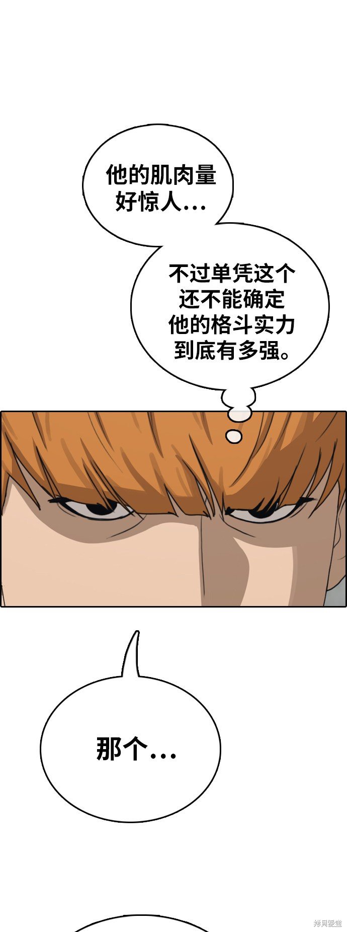 第393话