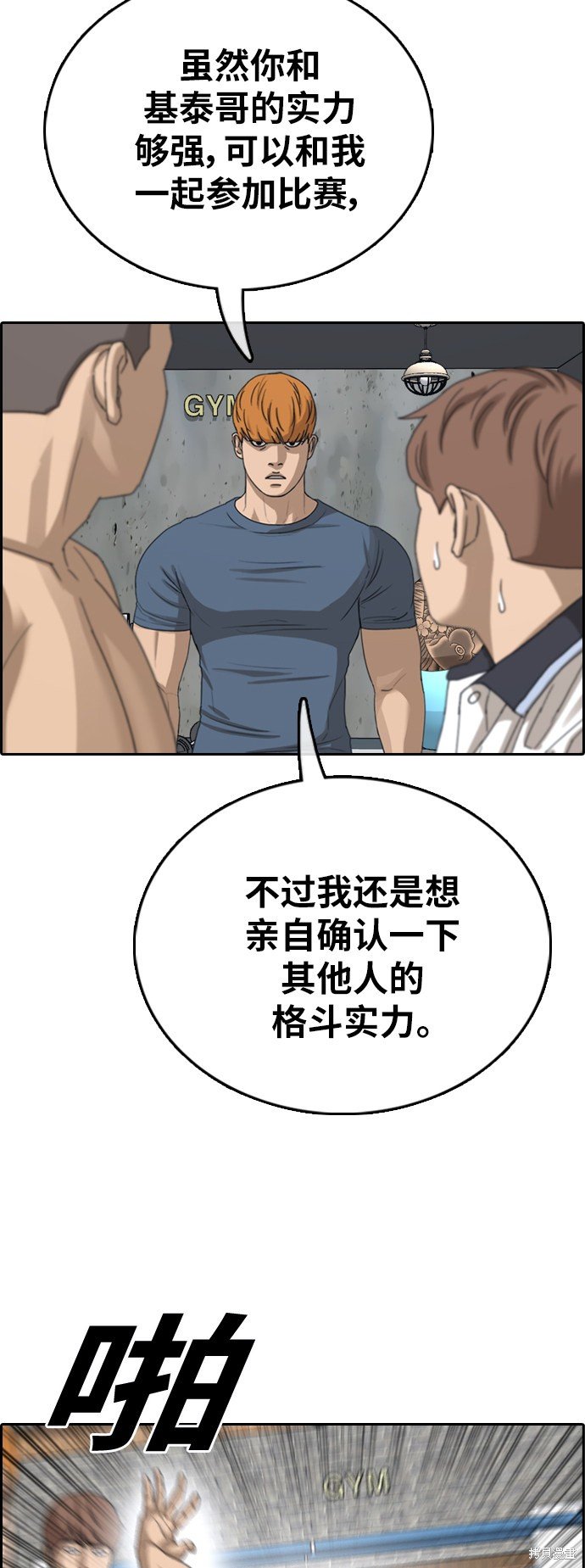 第393话