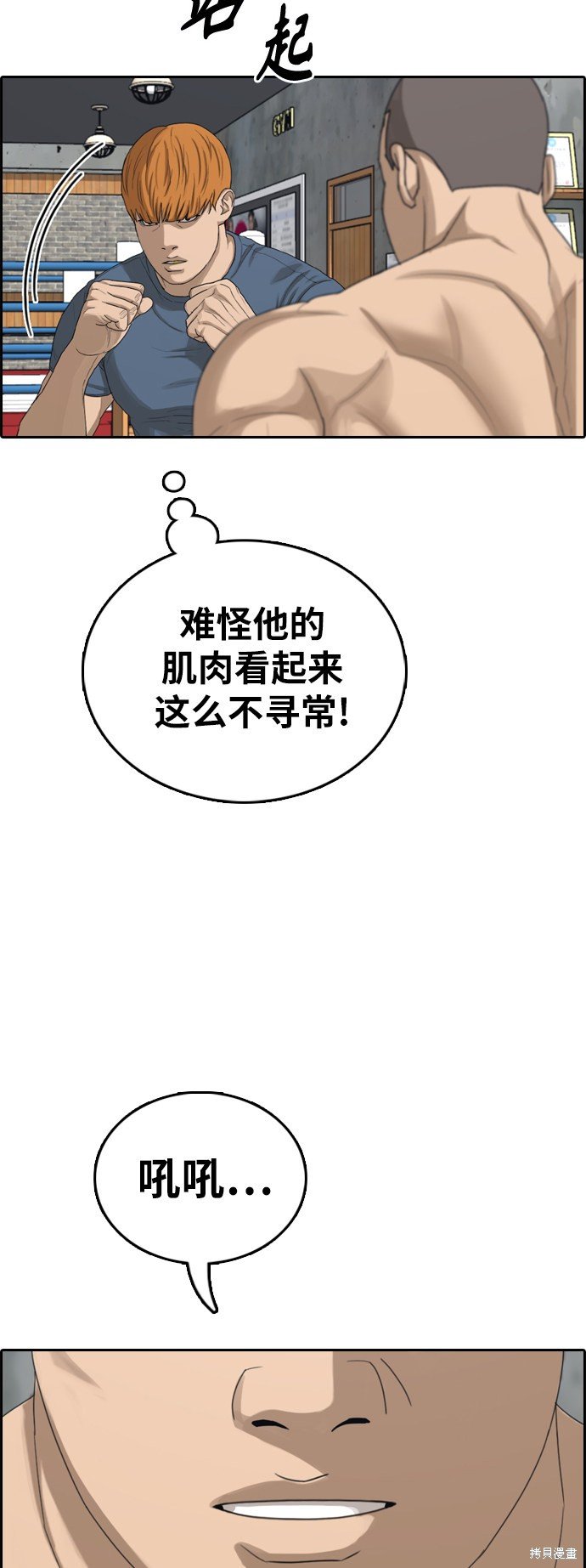 第393话