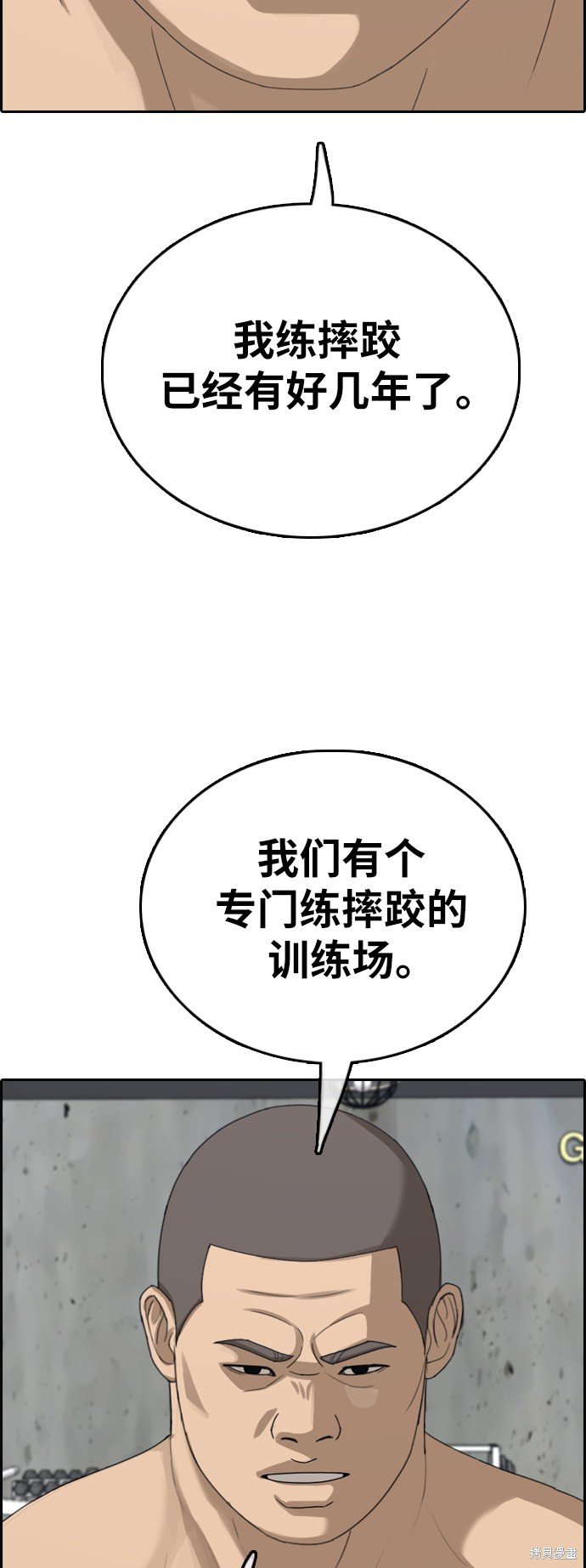 第393话