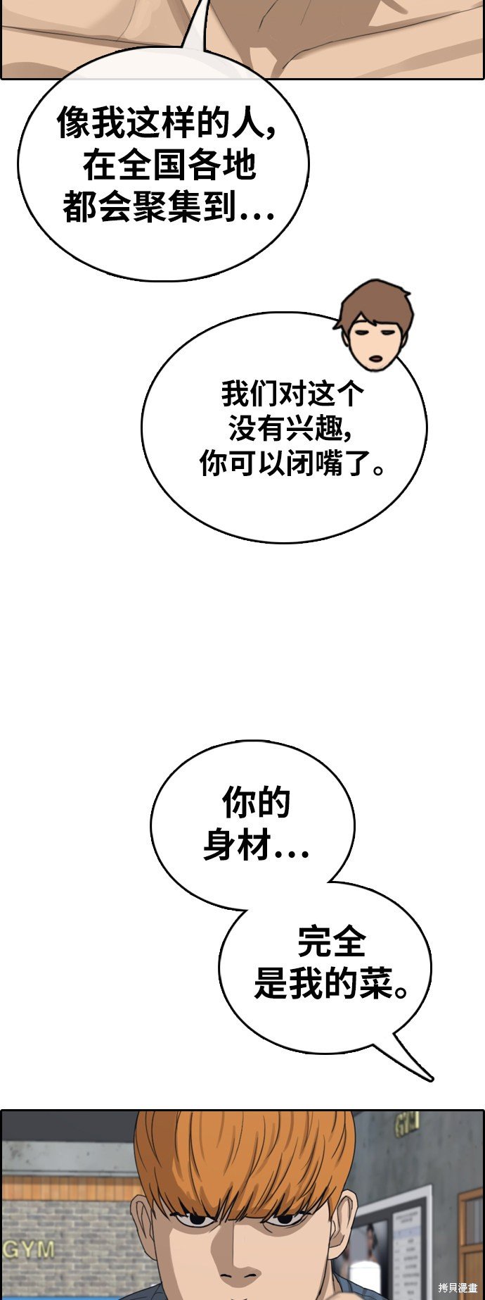 第393话