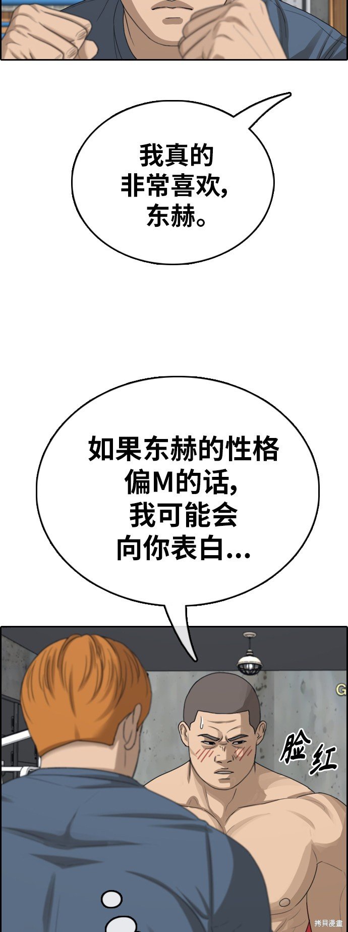 第393话