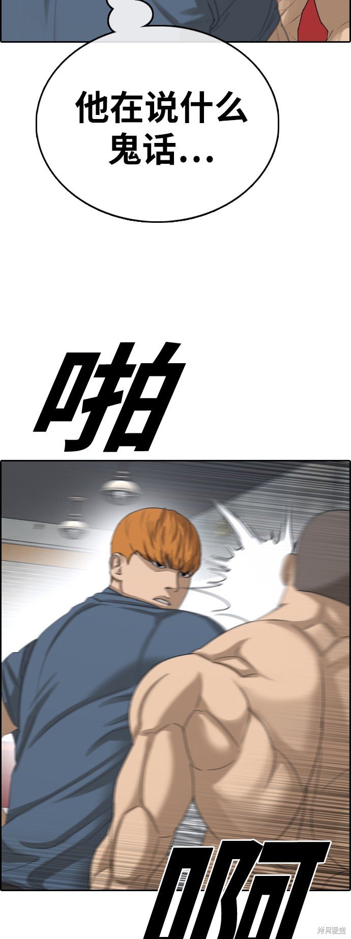 第393话