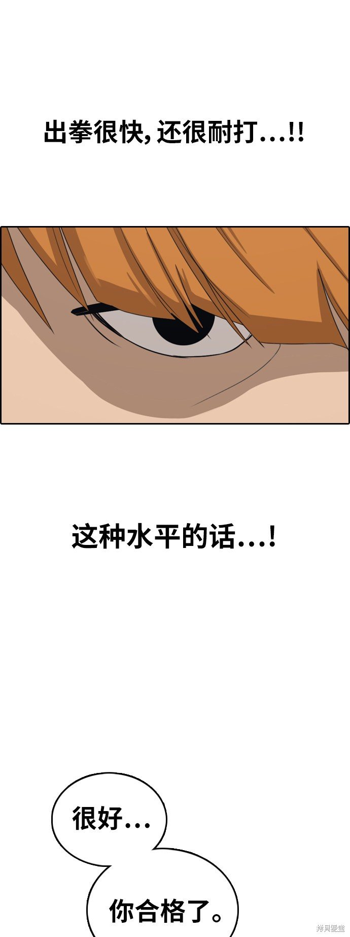 第393话