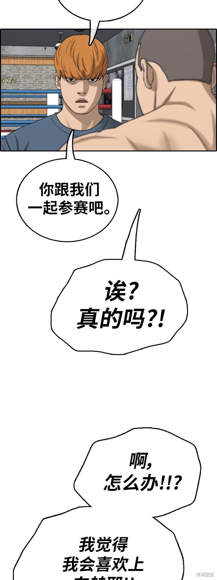 第393话