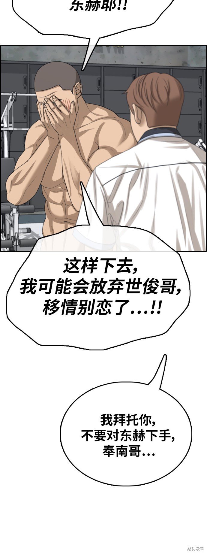 第393话