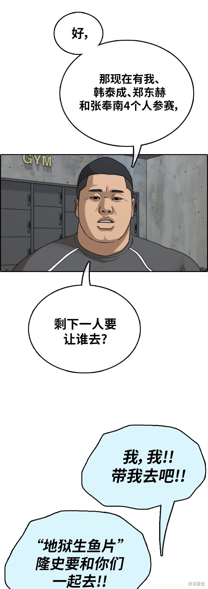 第393话