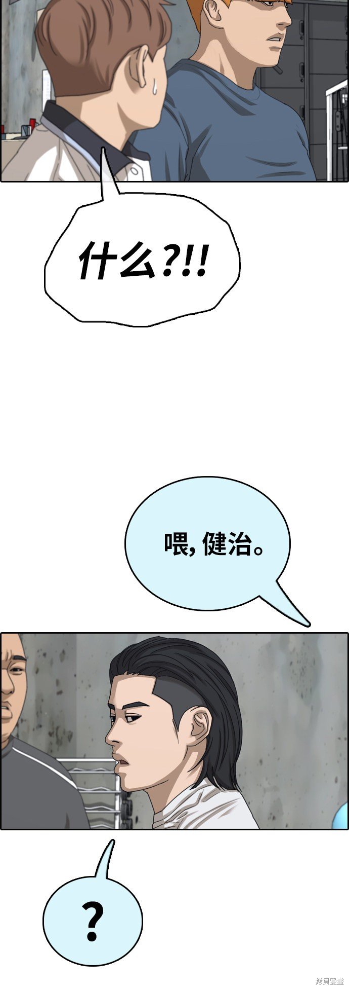 第393话