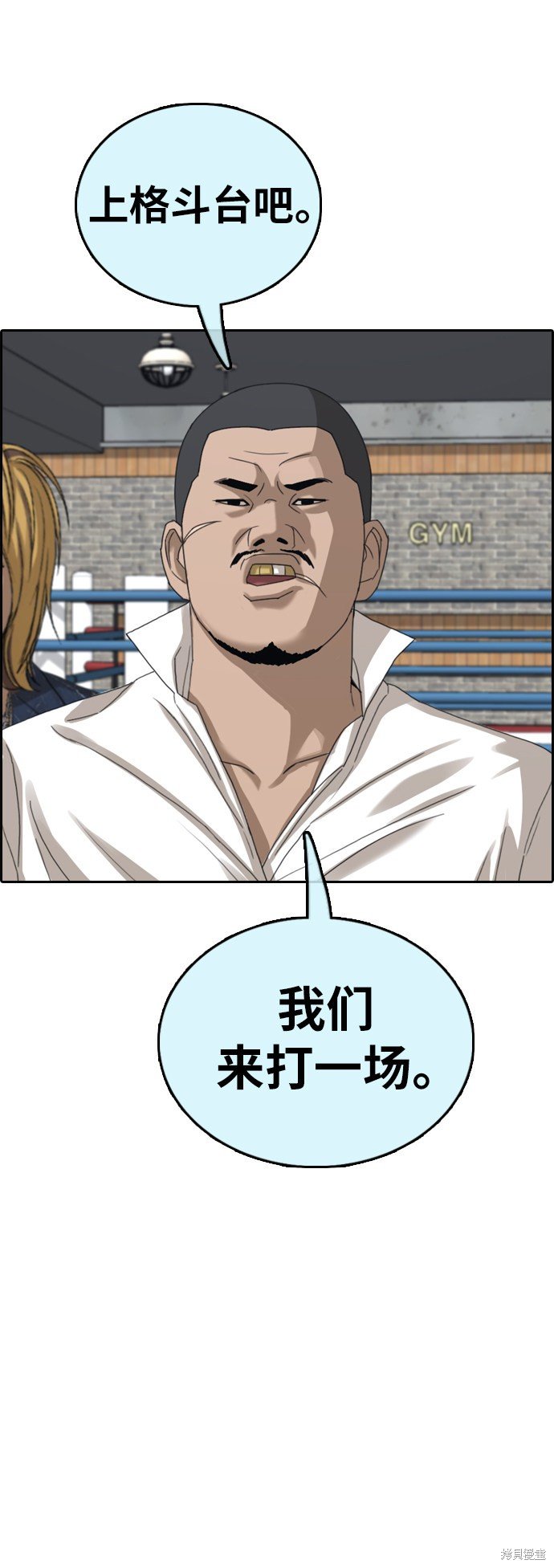 第393话