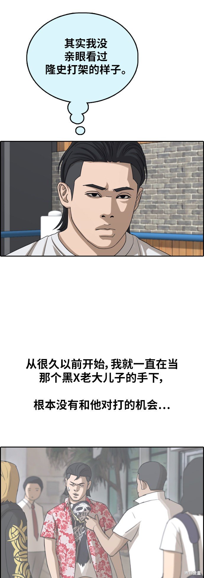 第393话