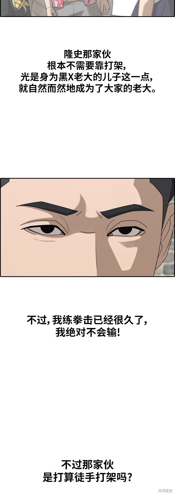第393话