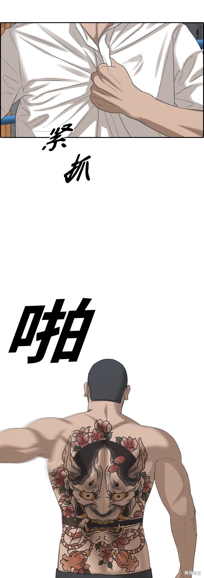 第393话
