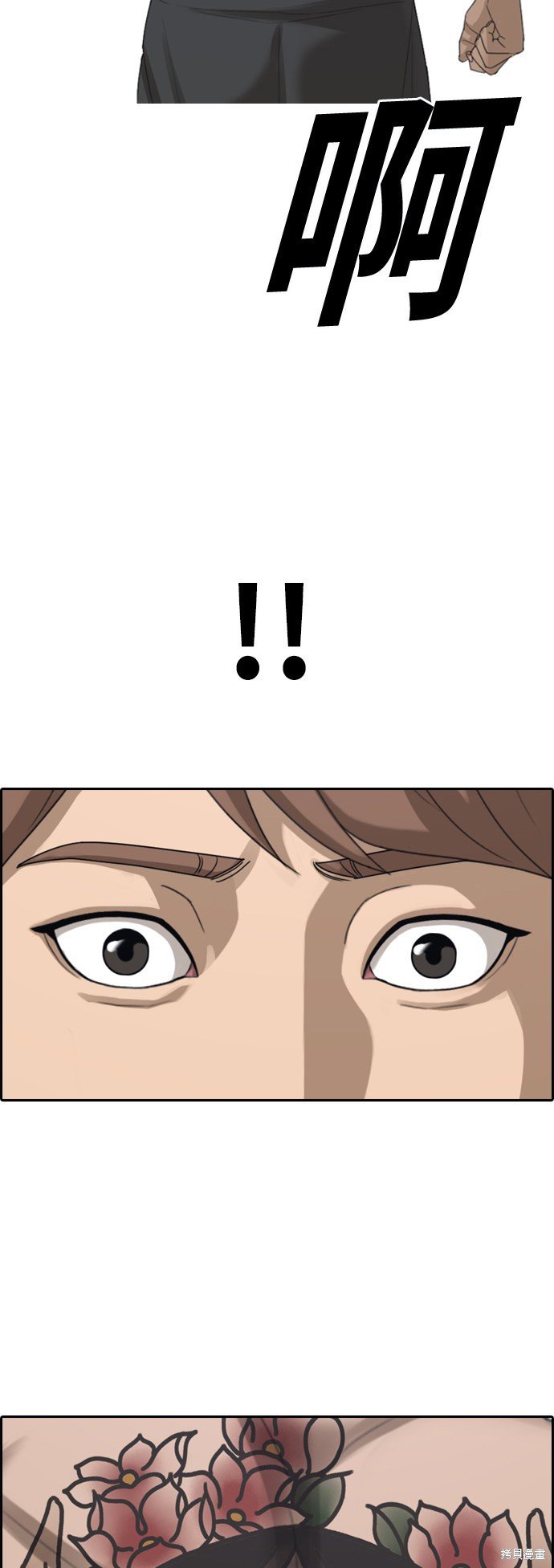 第393话
