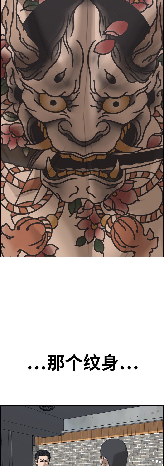 第393话