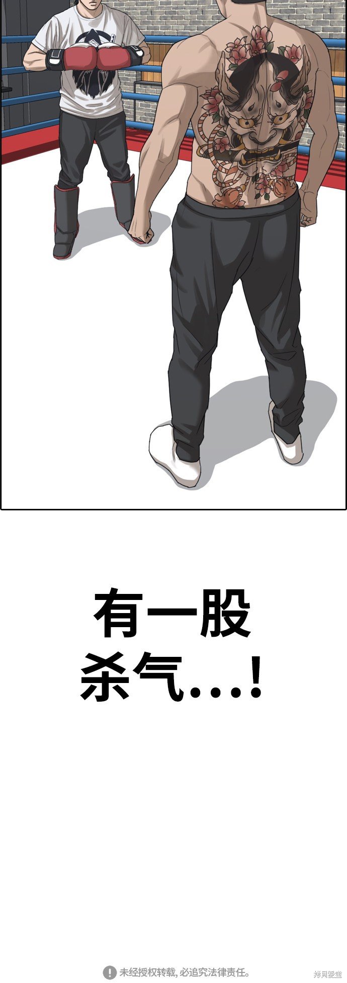 第393话