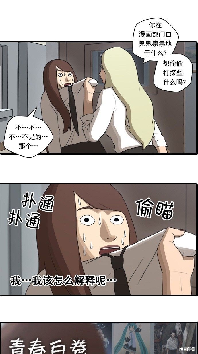 第39话
