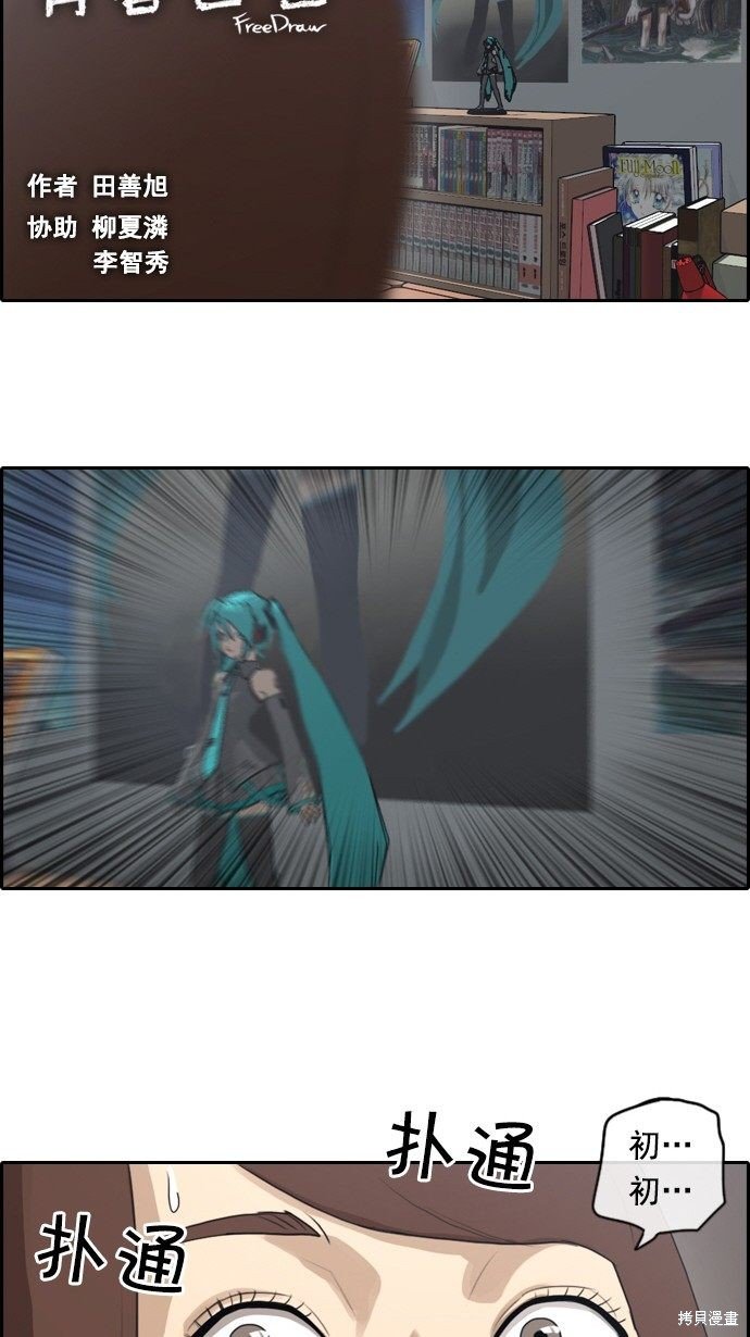 第39话