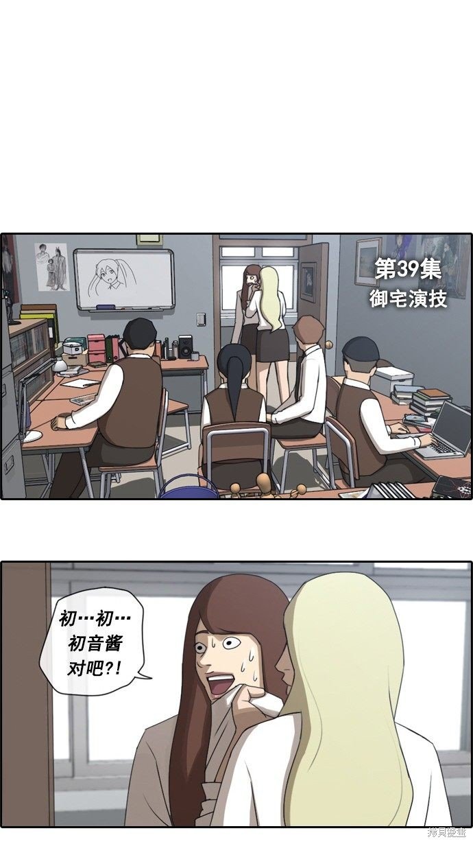 第39话