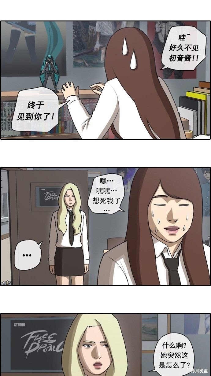 第39话