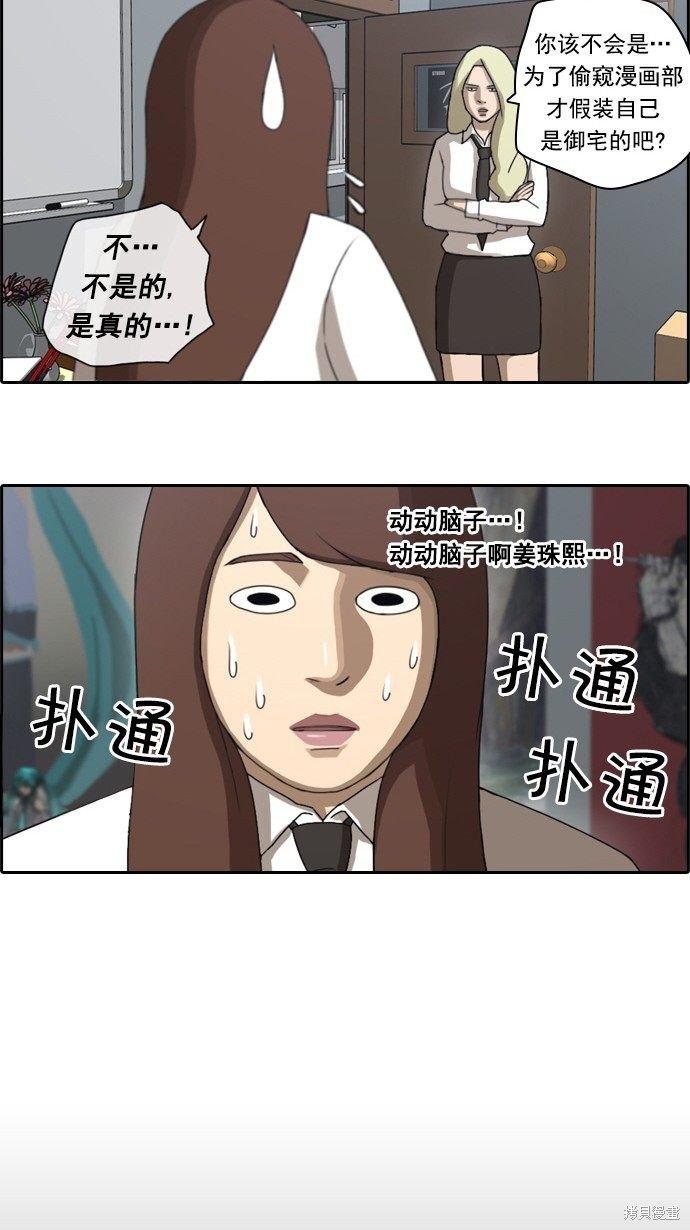 第39话