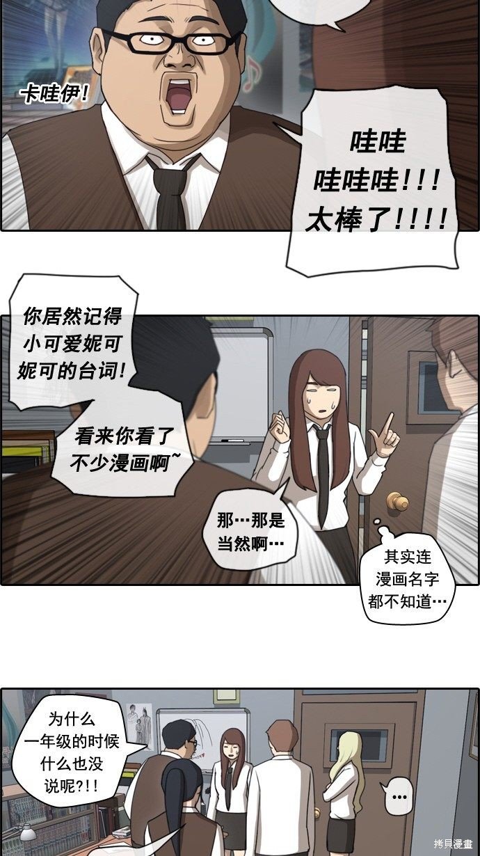 第39话