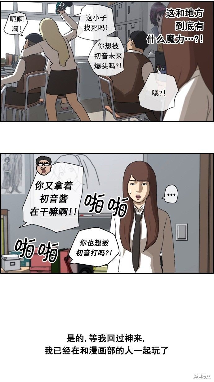 第39话
