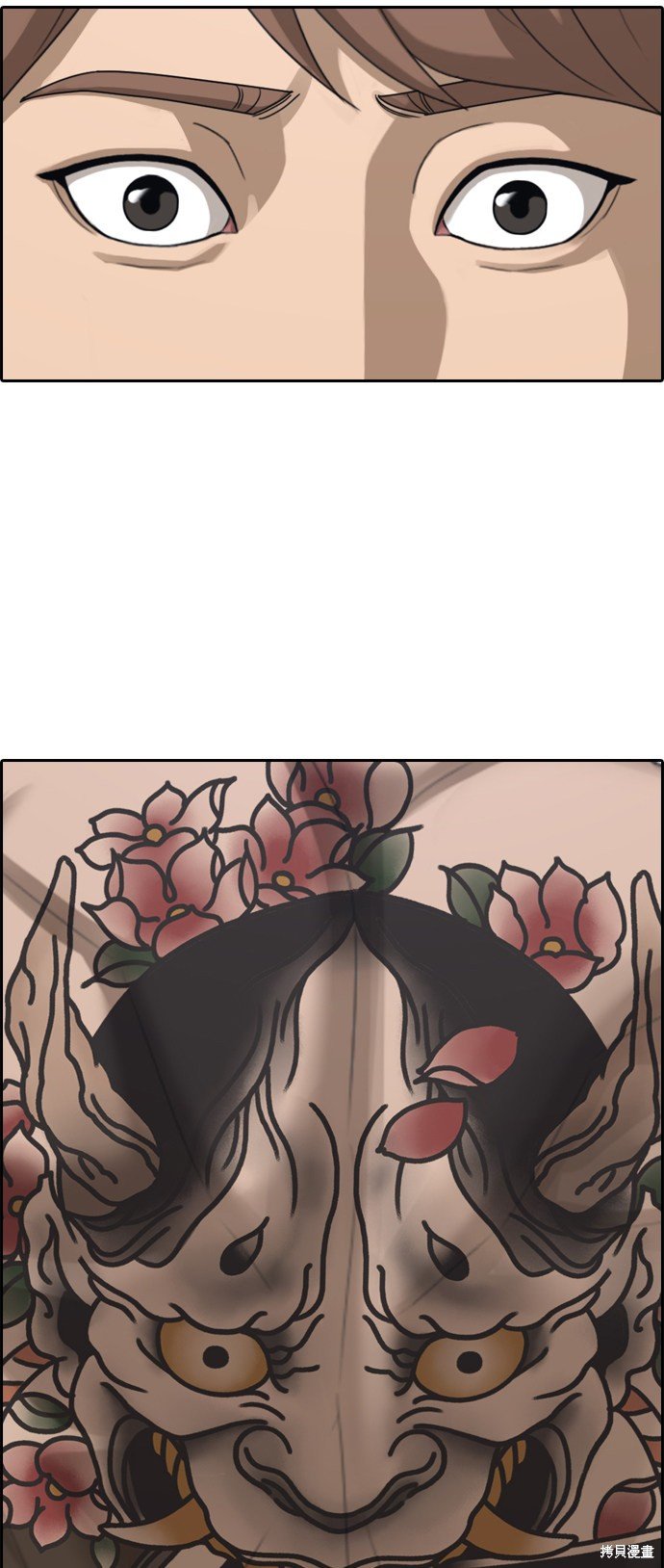 第394话
