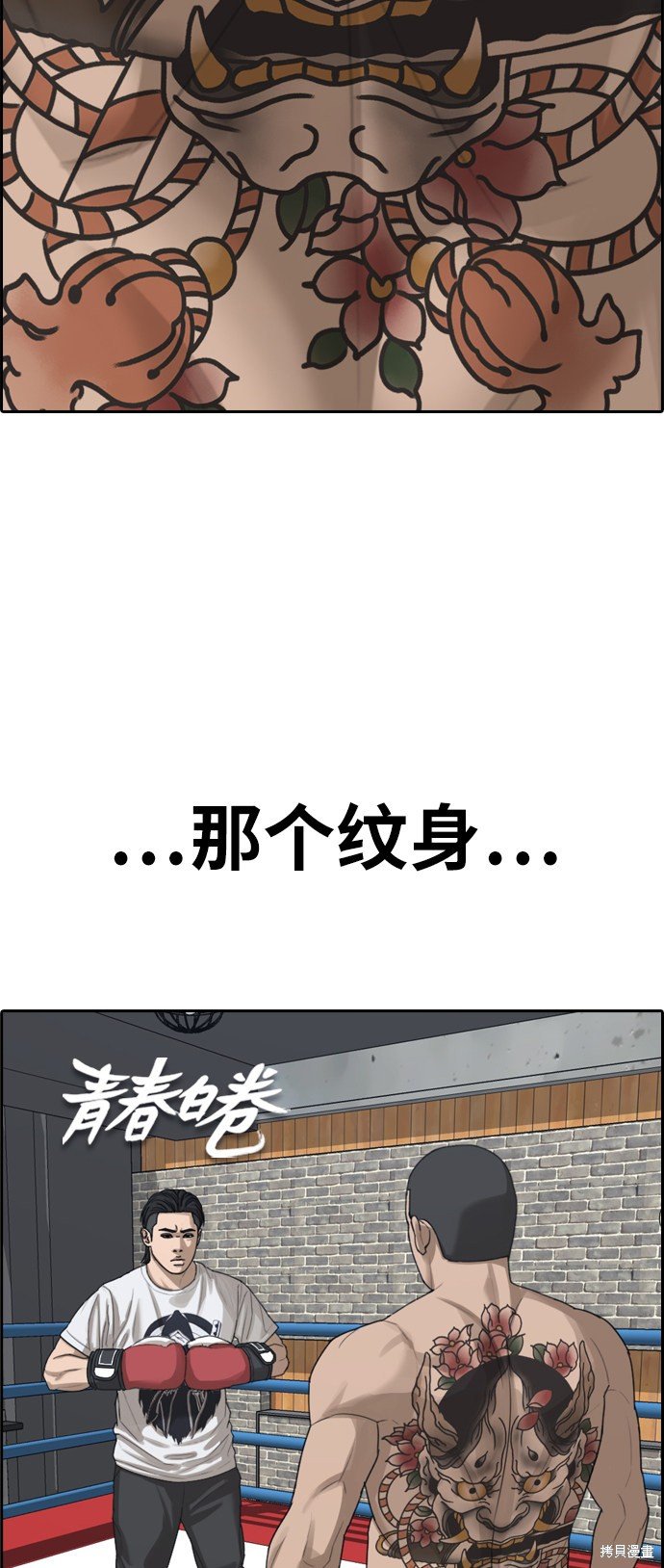 第394话