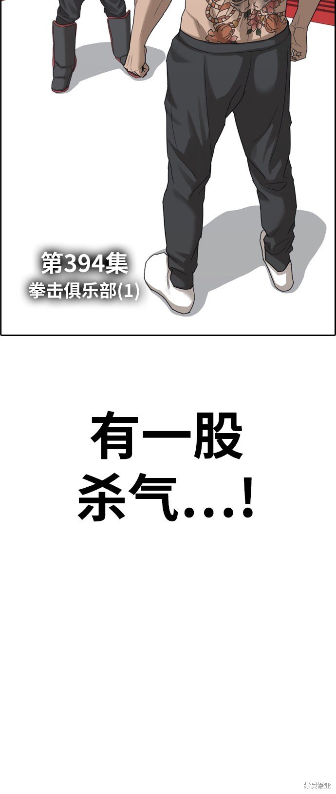 第394话