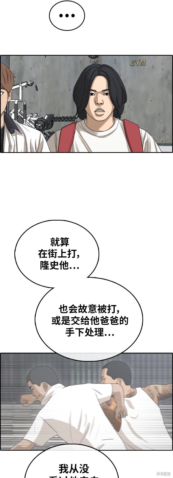 第394话