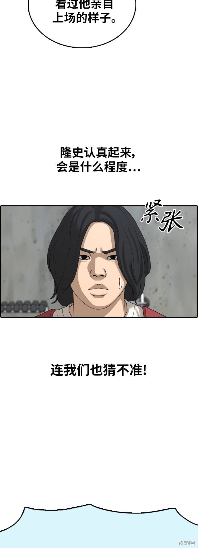 第394话
