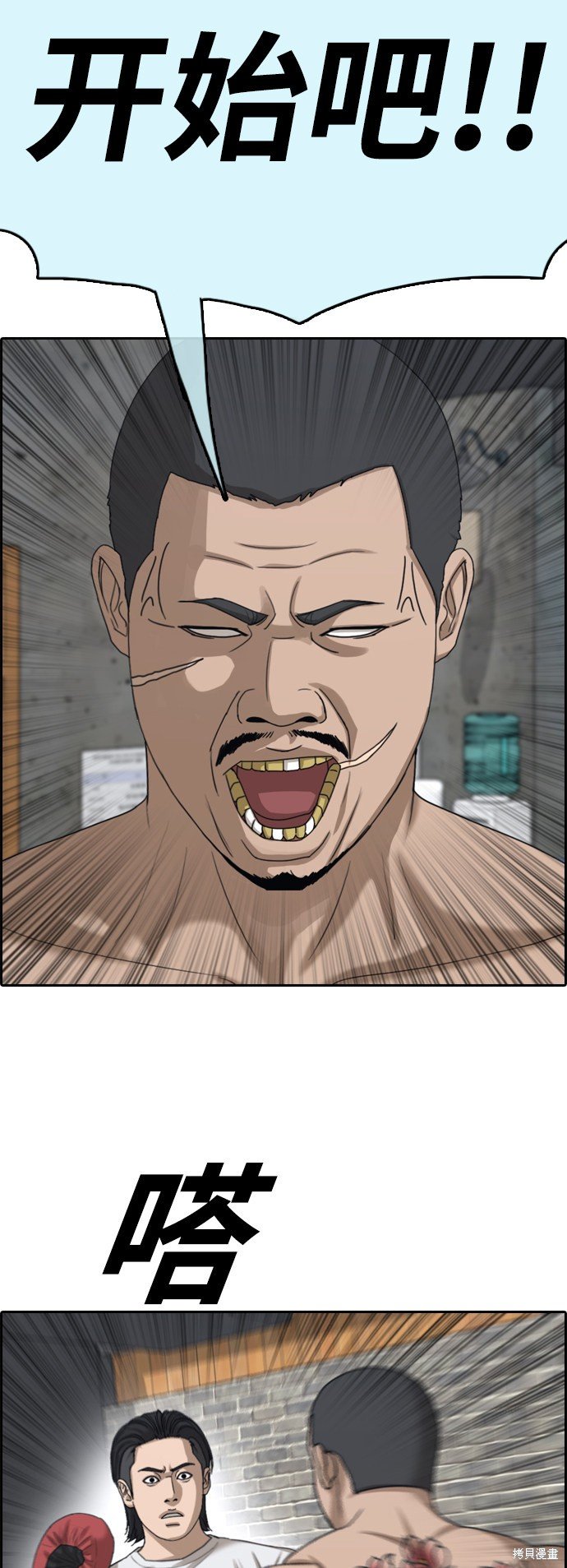 第394话
