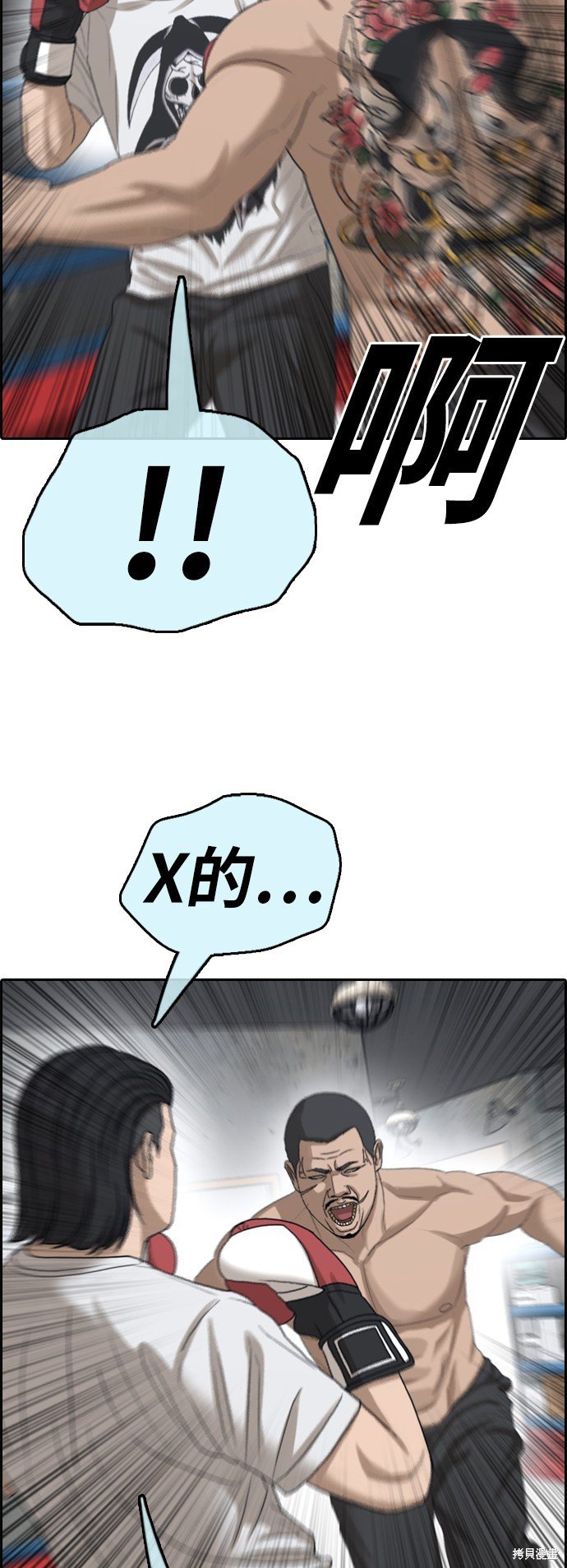 第394话