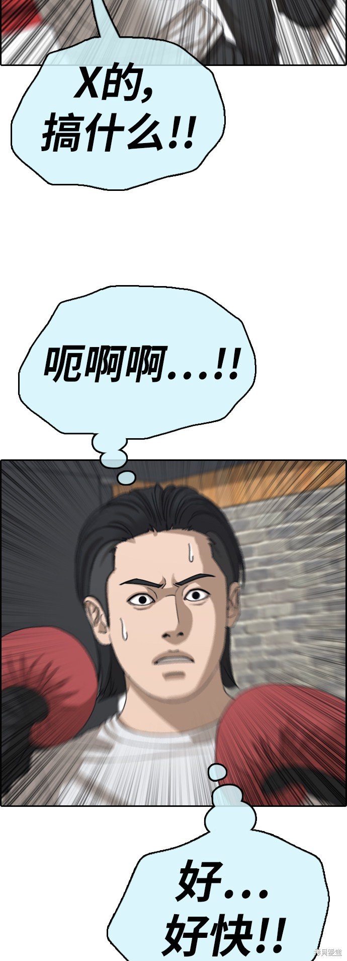 第394话