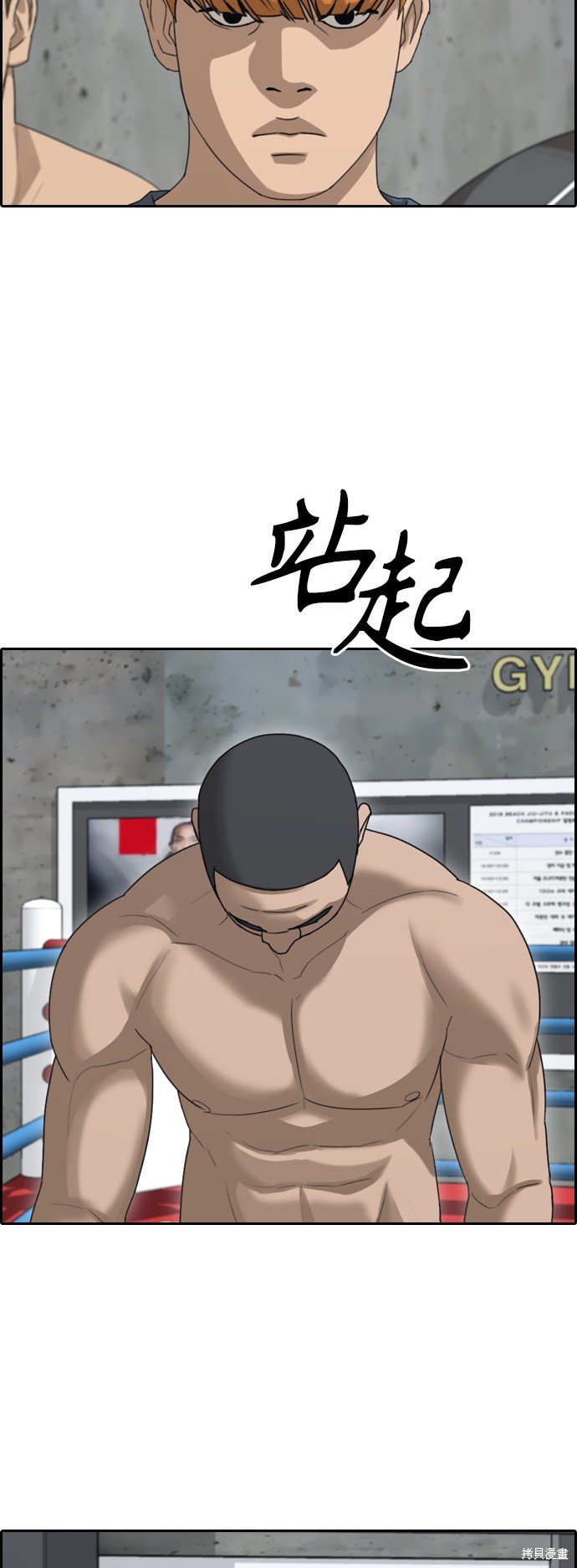 第394话
