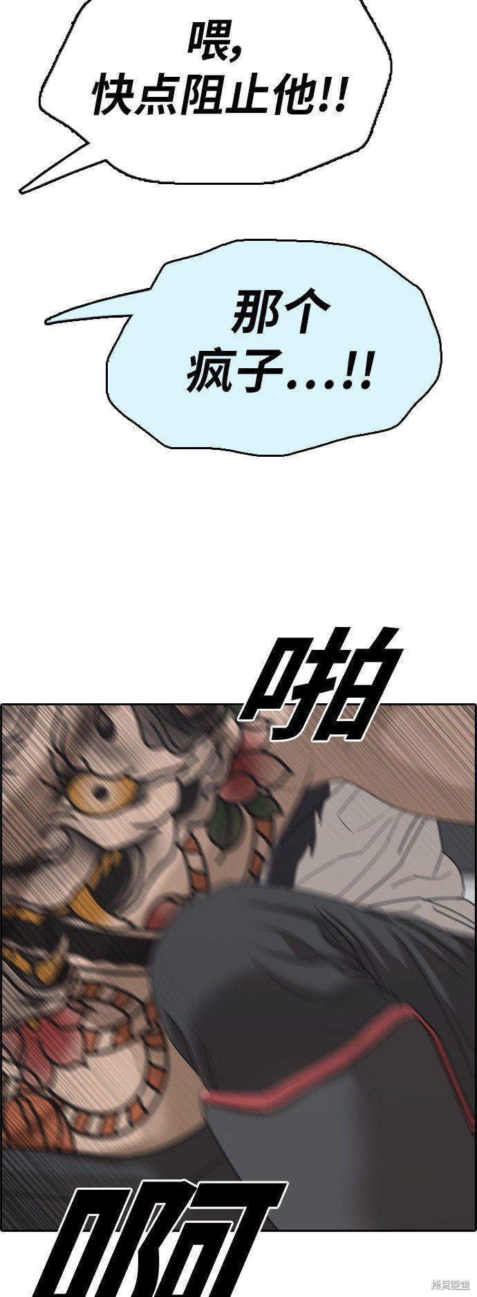 第394话