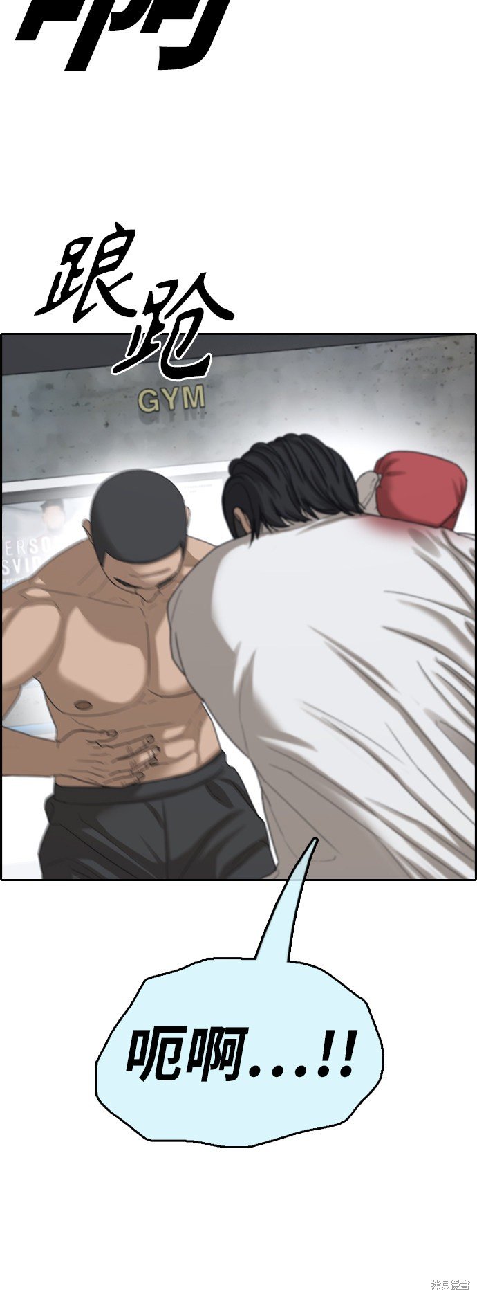 第394话