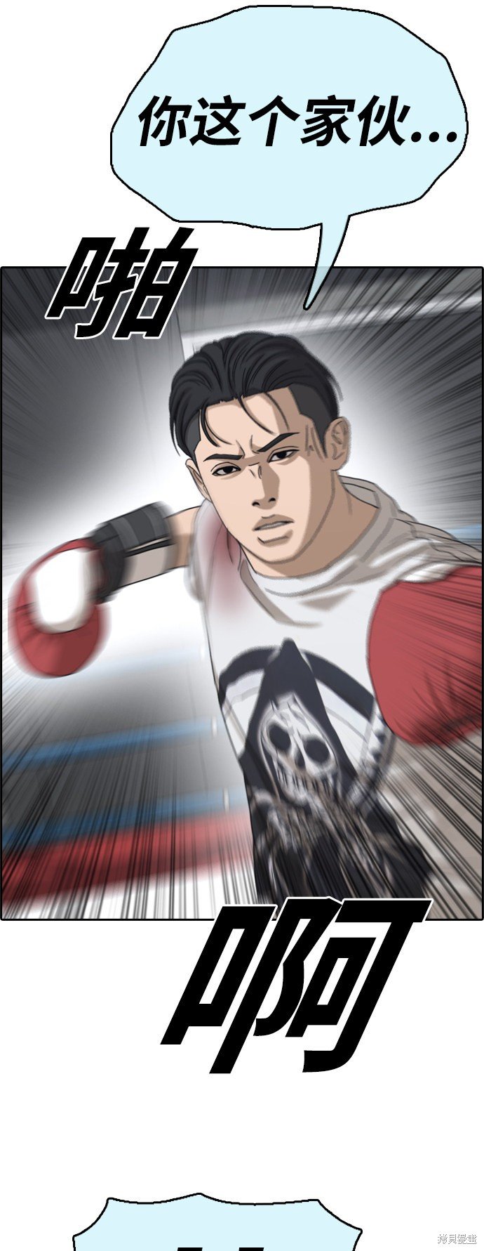 第394话