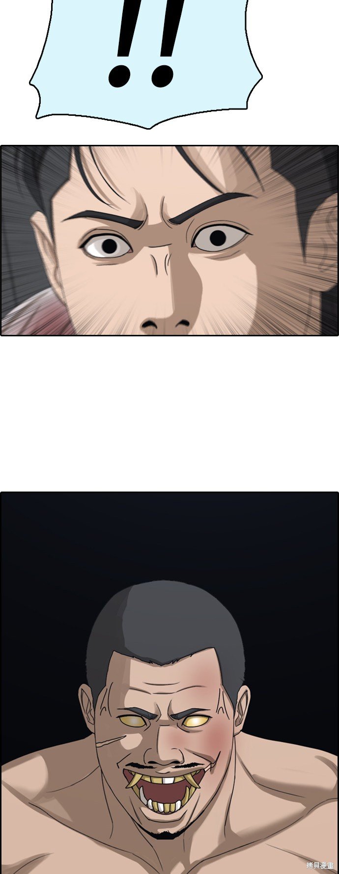 第394话