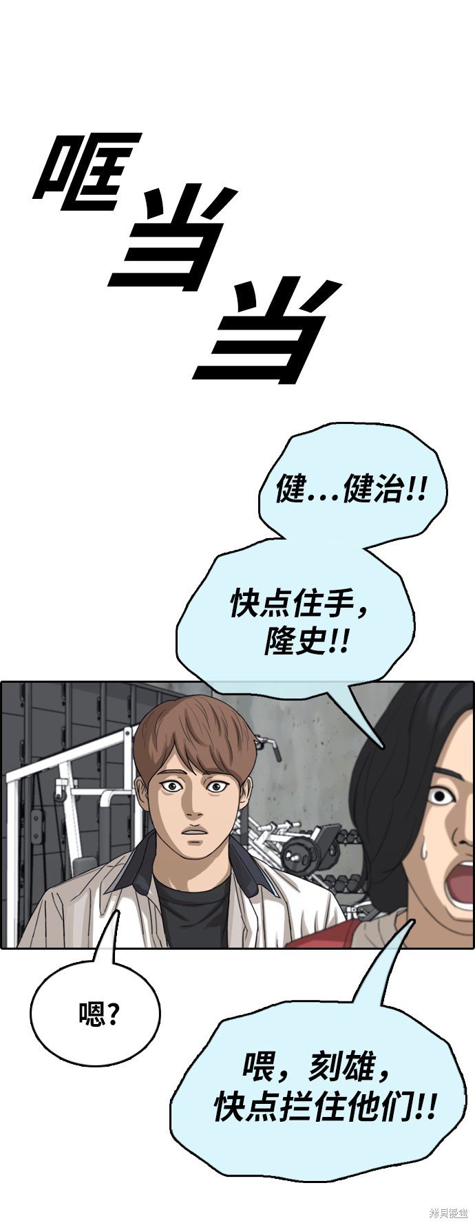 第394话