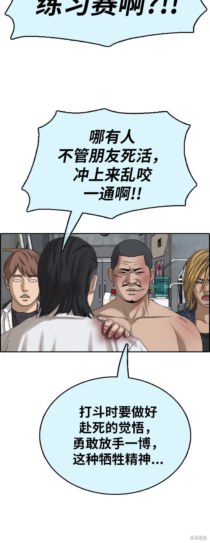第394话