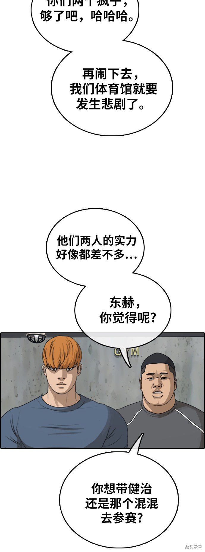 第394话