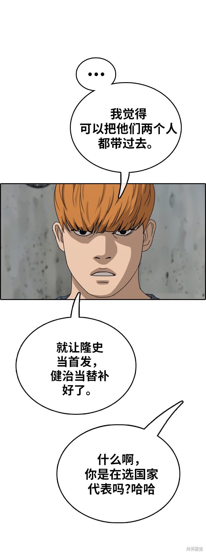 第394话